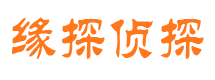 黄冈侦探